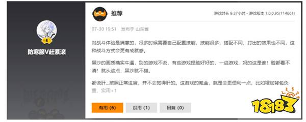 《黑色沙漠》全面公测即将启航，冒险新篇章开启！