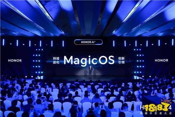 MagicOS 9.0发布，荣耀互联网服务升级智能、安全、便捷的全场景智慧体验