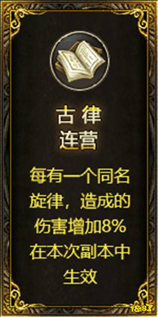 玩法升级！《刀剑online》神秘宫廷副本潜龙谜影即将上线！