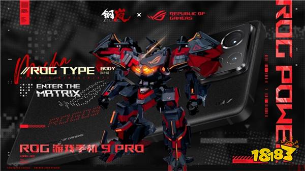 至高补贴1300元+双险附赠ROG 9系列AI电竞潮物热销中