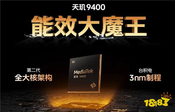 满血双芯战神登场，iQOO Neo10 Pro带来PC级手游体验！