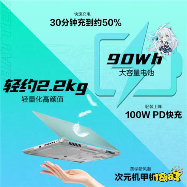 双十二＋国补 轻薄全能本华硕天选Air 2024到手仅需7999元