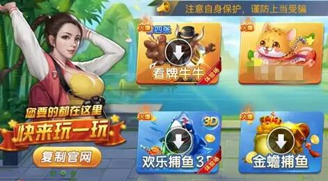 百家乐棋牌更新了V4.0.0.7可挂机网页，粉丝：多种游戏竞技模式（2023/07月02日更新）