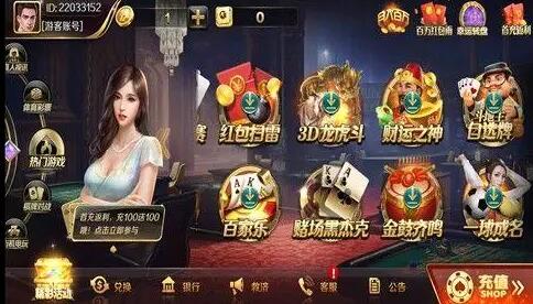 天津麻将下载更新了V1.4.6.2送金币版免注册，粉丝：所有竞技项目通通无门槛畅玩（2023/07月28日更新）