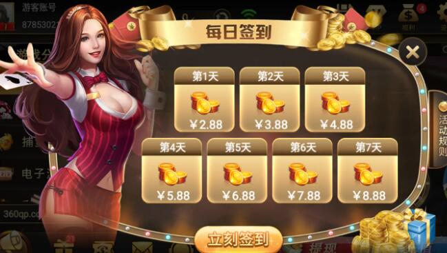 爱棋牌首页更新了V6.0.5.9国际先行服，粉丝：全新剧情（2023/07月11日更新）