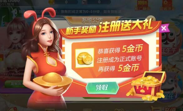 瓜瓜余干麻将下载-瓜瓜余干麻将下载全部版本大全V9.4.8.2