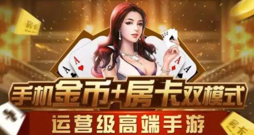 百赢棋牌2023-08-02 17:00发布ios版